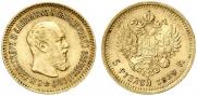 5 рублей 1889 года