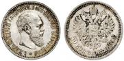 50 kopecks 1894 year