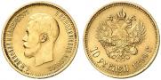 10 roubles 1899 year