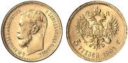 5 рублей 1901 года