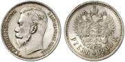 1 рубль 1909 года