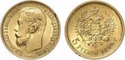 5 рублей 1899 года
