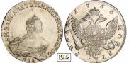 1 rouble 1756 year