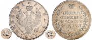 1 рубль 1818 года