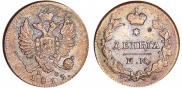 Denga 1813 year