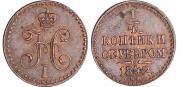 1/4 kopeck 1842 year