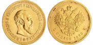 5 roubles 1888 year