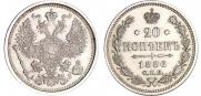 20 kopecks 1886 year