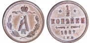 1/2 kopeck 1882 year