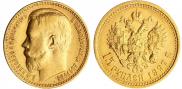 15 roubles 1897 year