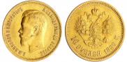 10 roubles 1899 year