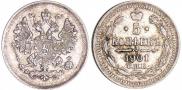 5 kopecks 1901 year