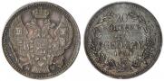 20 kopecks - 40 groszy 1850 year