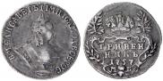 Grivennik 1757 year