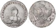 1 рубль 1756 года