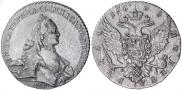 1 рубль 1765 года