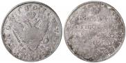 1 рубль 1808 года