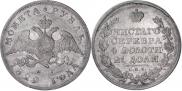 1 rouble 1829 year