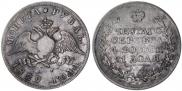1 rouble 1829 year