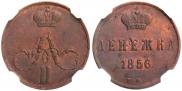 Denezhka 1856 year