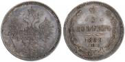 5 kopecks 1859 year