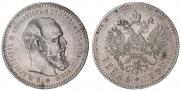 1 rouble 1892 year
