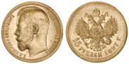 15 рублей 1897 года