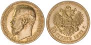 15 roubles 1897 year