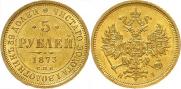 5 roubles 1873 year