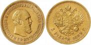 5 roubles 1889 year