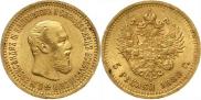 5 roubles 1889 year