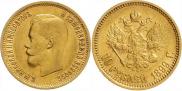 10 roubles 1899 year