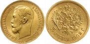 5 roubles 1902 year