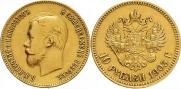 10 рублей 1903 года