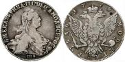 1 rouble 1775 year