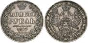 1 rouble 1853 year