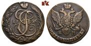 5 копеек 1796 года