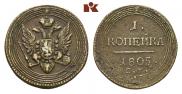 1 kopeck 1805 year