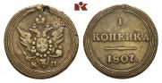 1 kopeck 1807 year