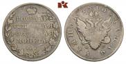 1 рубль 1810 года