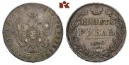 1 рубль 1840 года