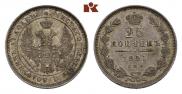 25 kopecks 1851 year