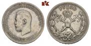 1 рубль 1896 года