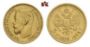 5 рублей 1899 года