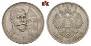 1 rouble 1913 year
