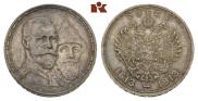 1 рубль 1913 года