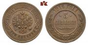 3 копейки 1916 года