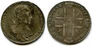 1 rouble 1723 year