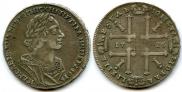1 rouble 1725 year