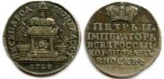 Token Coin 1728 year